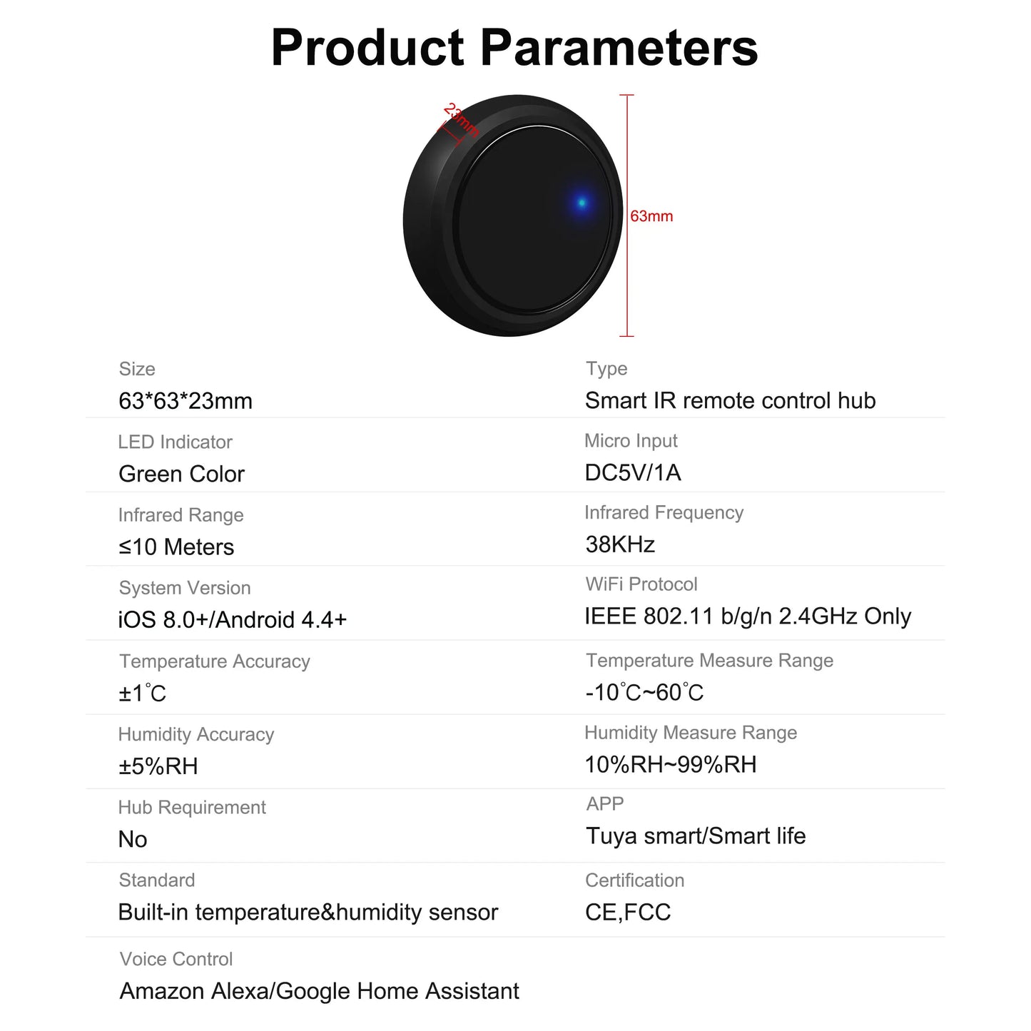 جهاز التحكم الذكي